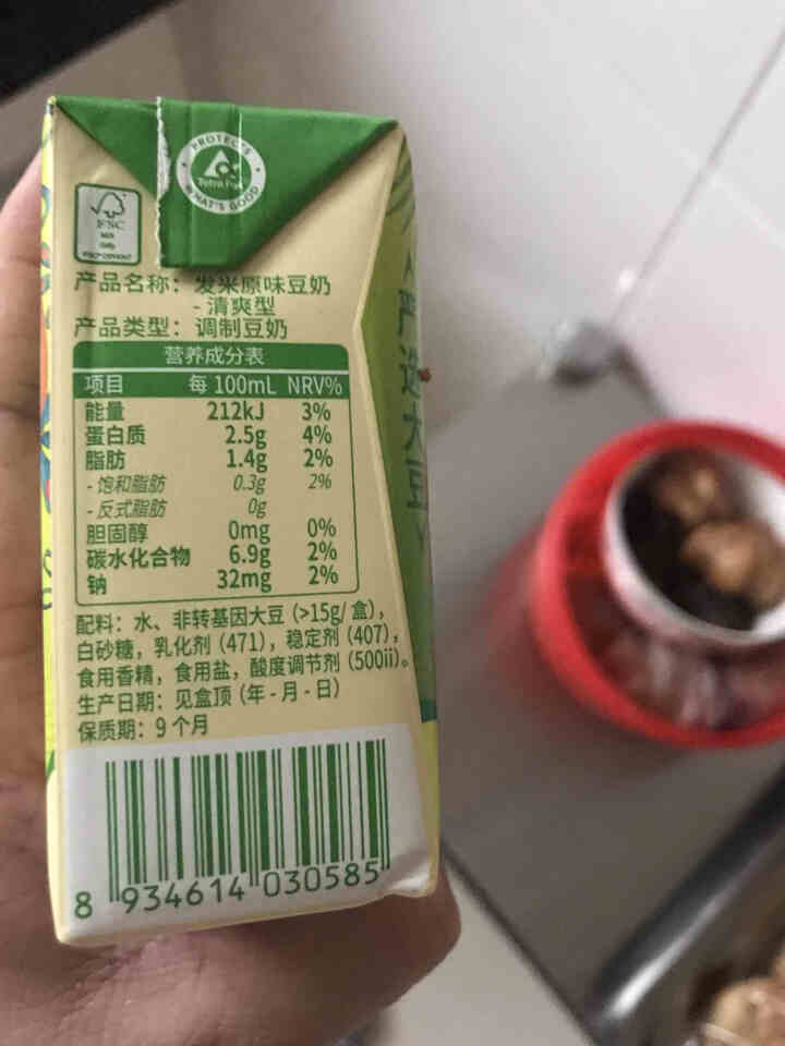 越南进口fami发米豆奶200ml/盒原味减糖早餐豆奶饮品植物蛋白饮料 礼盒端午送礼佳品 （减糖清爽型）200ml*6盒怎么样，好用吗，口碑，心得，评价，试用报,第3张