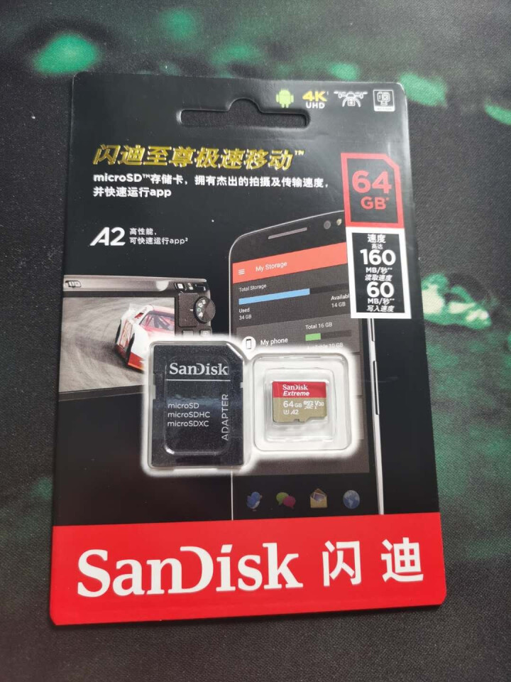 闪迪存储卡32G64G128G256G高速无人机gopro相机微单内存卡TF卡sd卡u3/v3 64G microSD 读160M/s写60M/s怎么样，好用吗,第2张