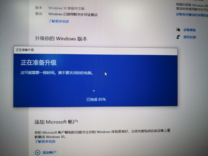 微软正版/win10系统/wind10激活码/密钥/Windows10专业版/ 家庭版/企业版激活码 不含票不开票 win10 专业版【发邮箱】怎么样，好用吗，,第3张