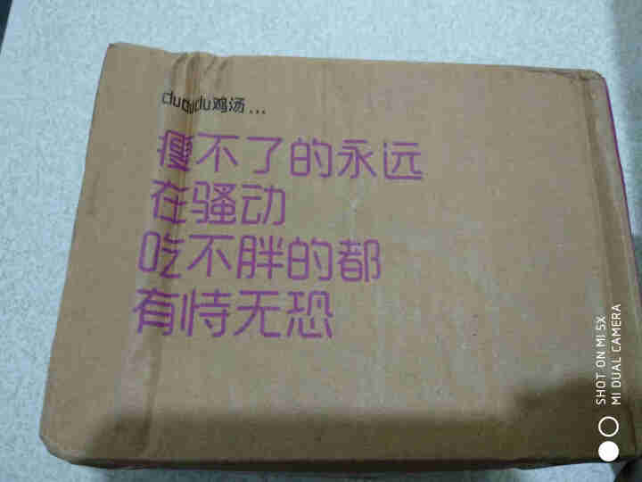 【亏本冲量】绝艺功夫鸭脖轻食肉类小包装麻辣零食卤味熟食湖南特产 量贩装20包约320克 功夫鸭脖（20包） 微辣怎么样，好用吗，口碑，心得，评价，试用报告,第2张