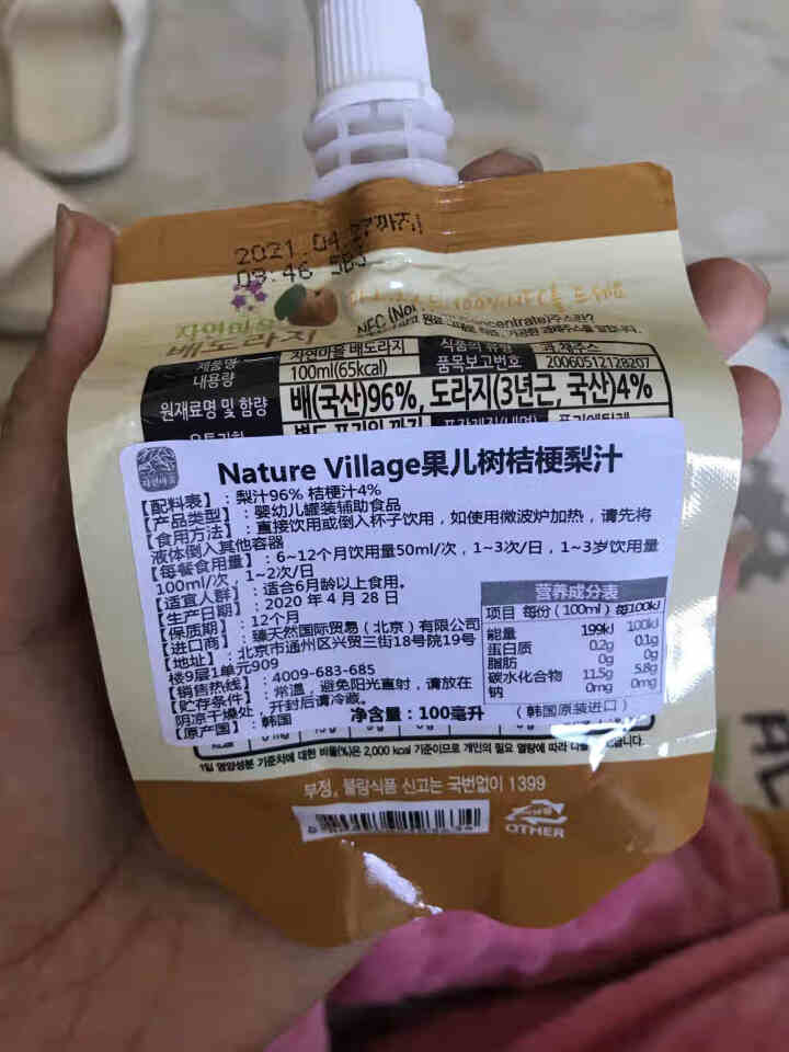 果儿树Nature Village 婴幼儿果汁韩国进口儿童健康饮料 桔梗梨汁 100ml/袋怎么样，好用吗，口碑，心得，评价，试用报告,第3张