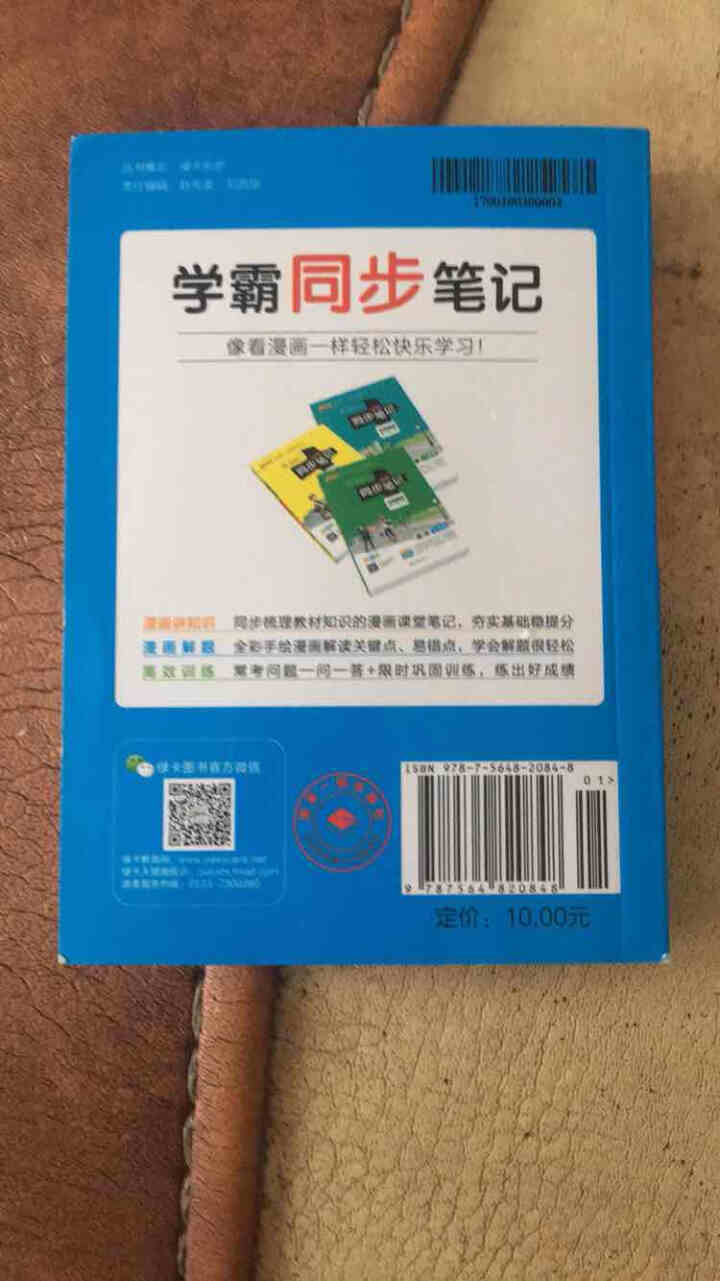 pass绿卡图书初中语文必背古诗文人教版RJ版部编版七八九年级7,第3张