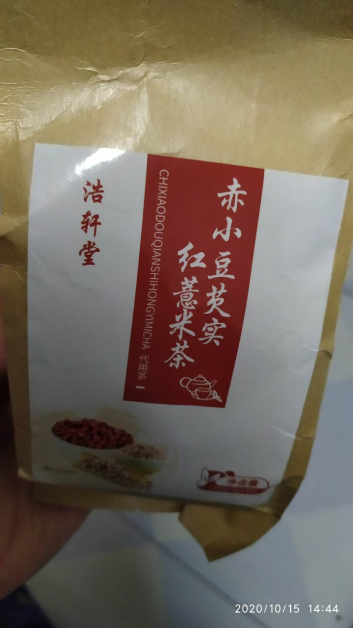 红豆薏米茶苦荞大麦茶薏仁芡实茶赤小豆薏仁茶组合花草茶包可搭柠檬红豆薏米饮 150g 红豆薏米茶怎么样，好用吗，口碑，心得，评价，试用报告,第3张