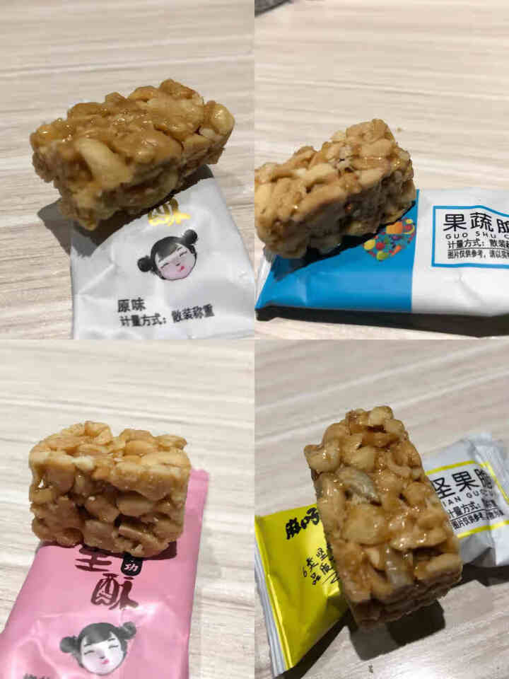 【厂家直销】四川特产刘金果花生糖 原味花生酥椒盐味休闲零食 送女朋友网红小吃好吃的孕妇儿童零食包 试吃混合装120g怎么样，好用吗，口碑，心得，评价，试用报告,第2张