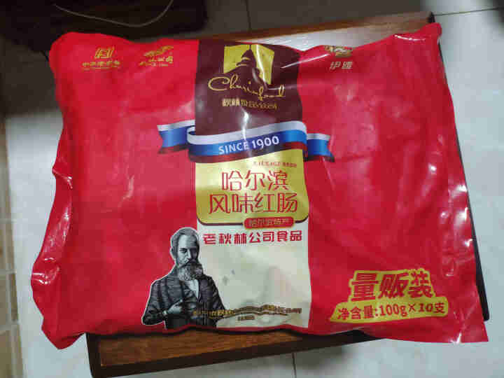 秋林食品哈尔滨风味红肠东北特产正宗俄罗斯哈尔滨红肠100g*10支怎么样，好用吗，口碑，心得，评价，试用报告,第2张