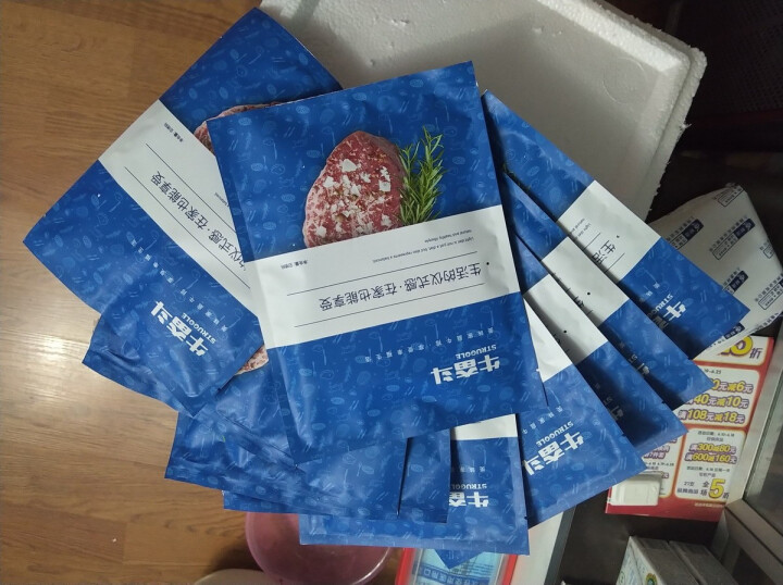 【京东秒杀*149元】牛奋斗 整切调理牛排10片进口牛肉1500g 微腌眼肉西冷儿童牛扒生鲜自营怎么样，好用吗，口碑，心得，评价，试用报告,第5张