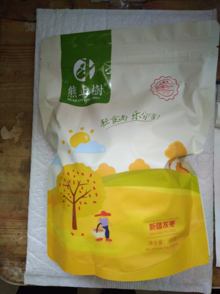 熊上树 灰枣特级 新疆特产红枣小甜枣500g/袋 煮粥 炖汤 孕妇休闲零食 蜜饯果干 灰枣一级500g怎么样，好用吗，口碑，心得，评价，试用报告,第2张