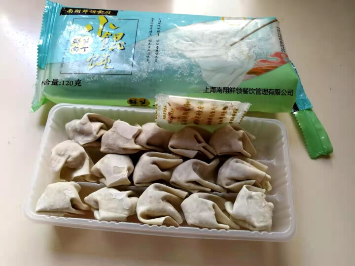 南翔鲜领食府鲜肉小馄饨荠菜香菇笋丁儿童早餐云吞面冷冻食品抄手方便面食火锅食材 笋丁鲜肉小馄饨120g*12只怎么样，好用吗，口碑，心得，评价，试用报告,第3张