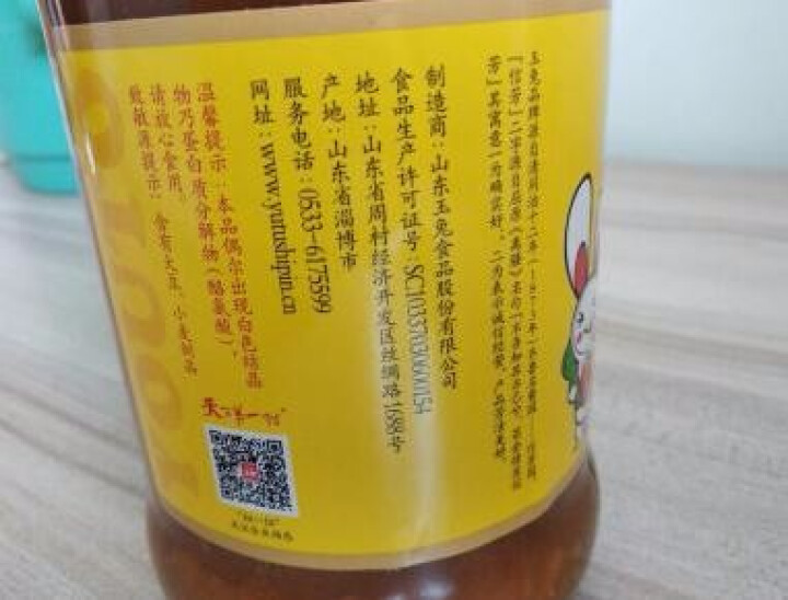 玉兔黄豆酱800G*2瓶调味酱辣蘸酱非转基因大颗粒黄豆瓣酱甜面酱东北大酱 原味黄豆酱800g*1瓶尝鲜装怎么样，好用吗，口碑，心得，评价，试用报告,第4张