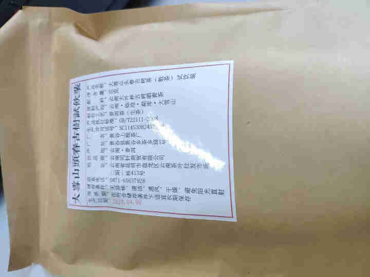 铸普号茶叶云南普洱茶生茶2020年大雪山头春古树茶散装茶50克免费试饮装怎么样，好用吗，口碑，心得，评价，试用报告,第2张