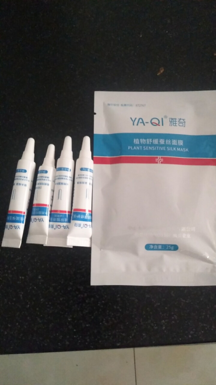 雅奇（YAQI）敏肌修护小礼包【柔肤水5g+修护乳5g+水杨酸5g+玻尿酸5g+蚕丝面膜25g】怎么样，好用吗，口碑，心得，评价，试用报告,第4张