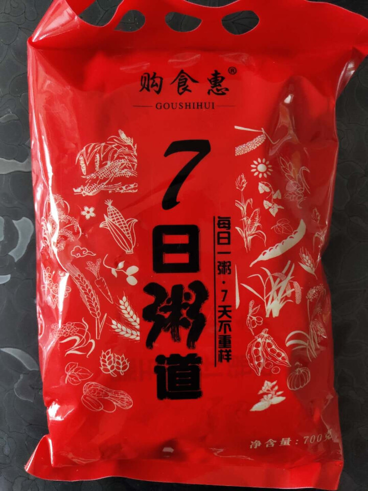 购食惠 7日粥道 五谷杂粮 粥米 7种700g（粥米 粗粮 组合 杂粮 八宝粥原料）怎么样，好用吗，口碑，心得，评价，试用报告,第4张