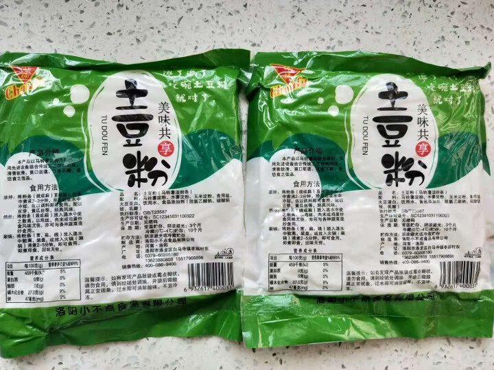 大刀肉辣条小包装零食80 90儿时怀旧麻辣小吃 土豆粉300g*2包（煮，涮，炒，凉拌均可）怎么样，好用吗，口碑，心得，评价，试用报告,第3张