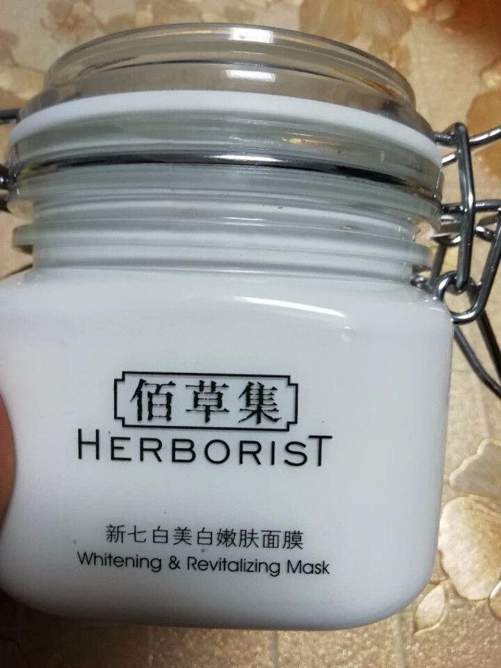 佰草集新七白美白嫩肤面膜260g（大白泥系列保湿面膜清洁面膜）怎么样，好用吗，口碑，心得，评价，试用报告,第2张