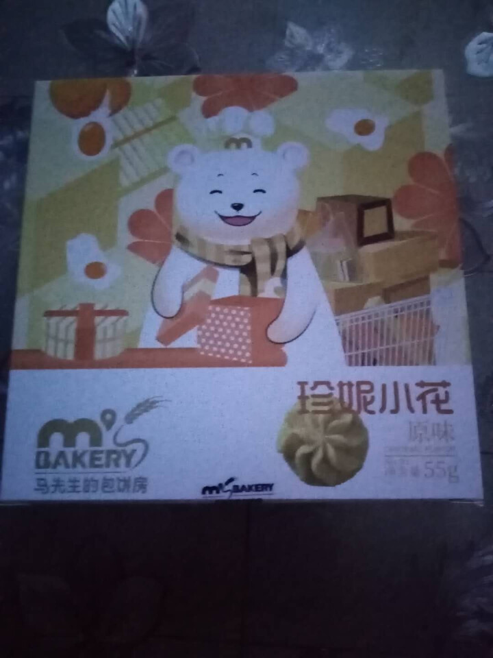 马先生MsBakery麦凯熊珍妮小花曲奇饼干网红零食 休闲食品 小包装办公室便携袋装早餐多口味55g 原味 55g怎么样，好用吗，口碑，心得，评价，试用报告,第2张