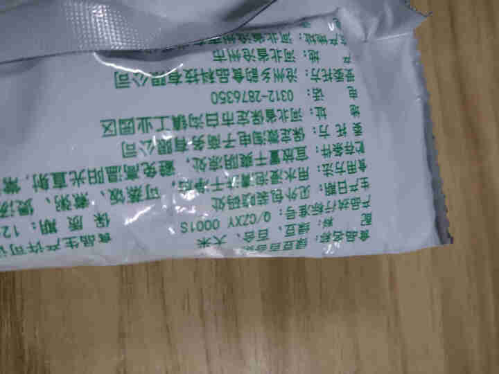 购食惠 绿豆百合粥100g（大米、绿豆、百合）混合粥米粥料五谷杂粮粗粮熬粥怎么样，好用吗，口碑，心得，评价，试用报告,第4张