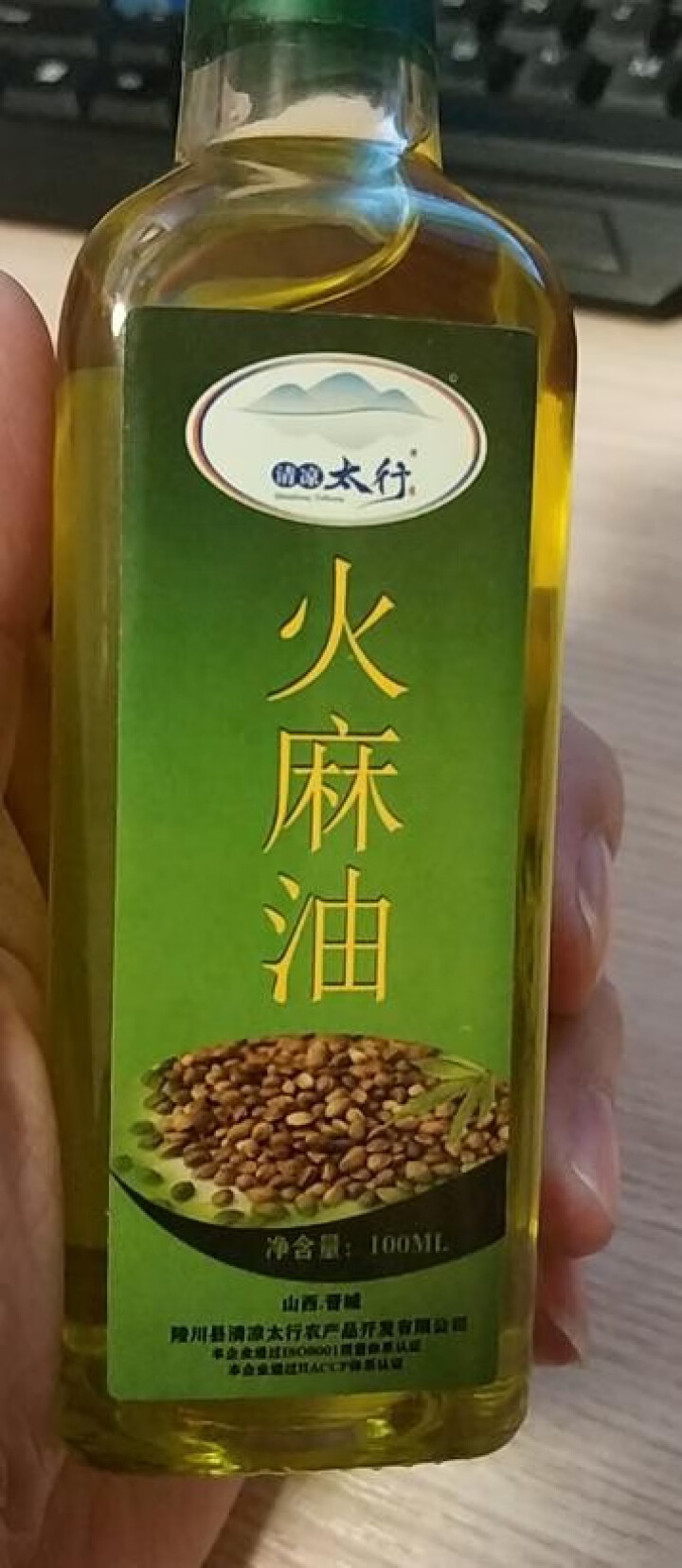 清凉太行正品脱壳火麻仁油特级火麻油天然火麻籽油100ml怎么样，好用吗，口碑，心得，评价，试用报告,第2张