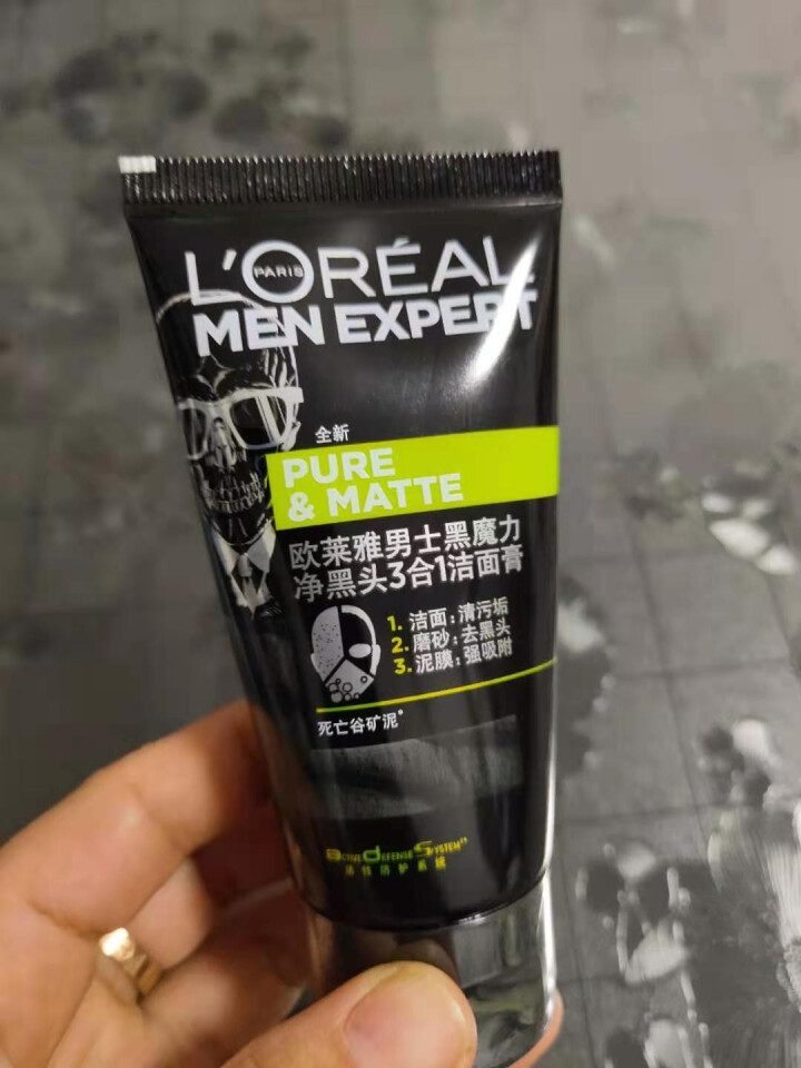 欧莱雅（LOREAL）洁面膏洗面奶洁面乳火山岩劲能男士抗黑头控油清痘护肤清洁收缩毛孔淡化痘印送小洁面 欧莱雅随机男士洁面50ml（赠品勿拍）怎么样，好用吗，口碑,第3张