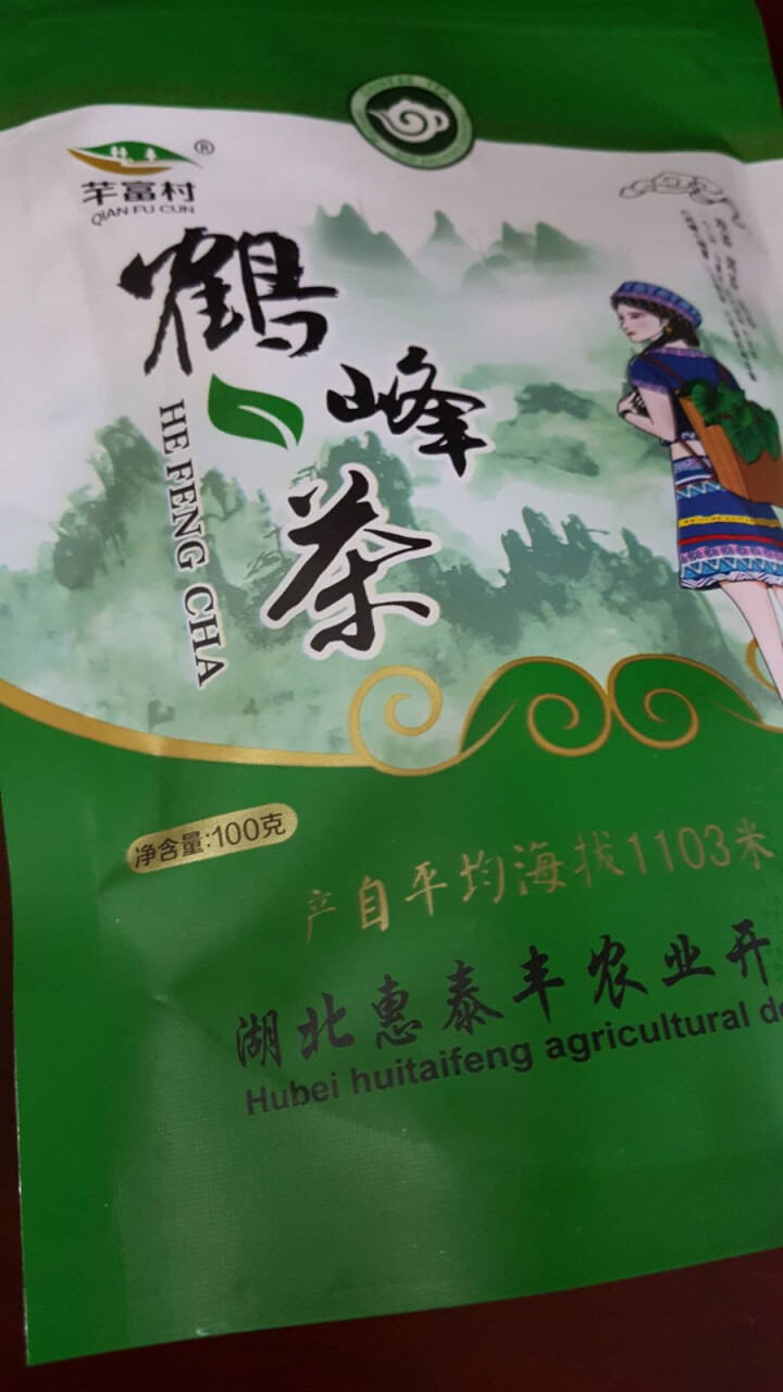 恩施富硒明前茶香茶100g2020年新茶怎么样，好用吗，口碑，心得，评价，试用报告,第6张