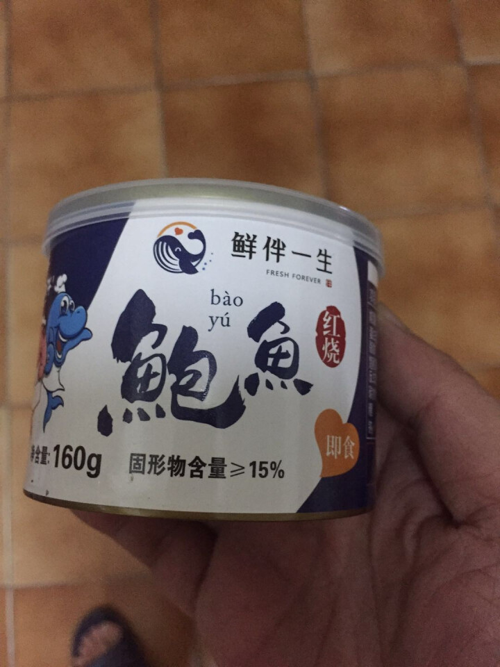 鲜伴鲍鱼罐头即食鲍鱼红烧熬制鲍鱼汁开罐即食海鲜捞饭捞面海鲜制品熟食鲜活现做 红烧160克 3,第2张