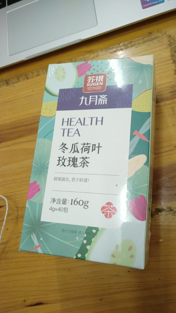 Sugen苏根九月斋 药草组合花茶系列 美颜茶男女生饮料菊花银花玫瑰花红豆薏米茶多味健康茶 正品包邮 冬瓜荷叶玫瑰茶160g怎么样，好用吗，口碑，心得，评价，试,第4张