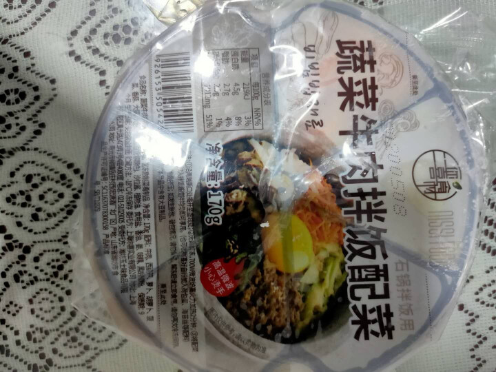 你喜食材 冷冻料理速食方便菜肴 牛肉蔬菜拌饭配菜170g+拌饭酱60g怎么样，好用吗，口碑，心得，评价，试用报告,第2张