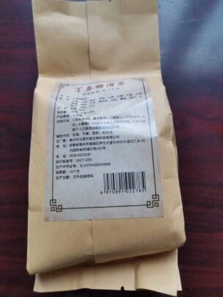 汇健尚 丁香茶 长白山高山丁香嫩叶胃茶花茶养生茶 可搭配暖胃茶 5g*30包 红色怎么样，好用吗，口碑，心得，评价，试用报告,第3张