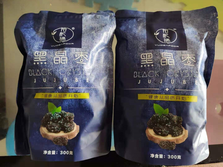 裕杞福 黑晶枣 宁夏大黑枣干货300g*2 滋补养生特产乌枣 网红零食小吃大枣子 红枣蜜饯果干 黑晶枣怎么样，好用吗，口碑，心得，评价，试用报告,第3张