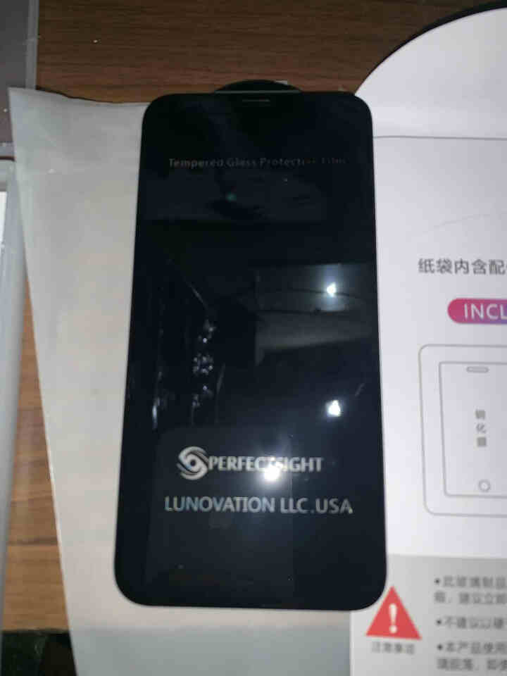 视觉0度 苹果iPhone 11pro XsMax/XR/X高清手机膜防指纹钢化膜屏幕保护膜防摔贴膜 iPhone 11/XR,第2张