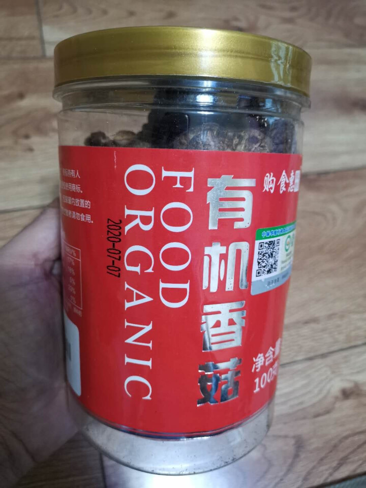 购食惠 有机香菇100g  东北菌菇肉厚无根怎么样，好用吗，口碑，心得，评价，试用报告,第2张