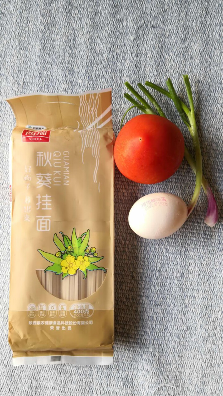 西瑞 秋葵挂面  蔬菜养生宽面条 五谷粗杂粮400g怎么样，好用吗，口碑，心得，评价，试用报告,第3张