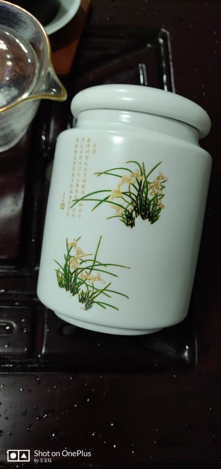 梅坞云露 红茶茶叶九曲红梅小种工艺红茶 浓香特级杭州特产茗茶 陶瓷白玉瓷罐75g 九曲红梅红茶白玉瓷罐75g怎么样，好用吗，口碑，心得，评价，试用报告,第5张