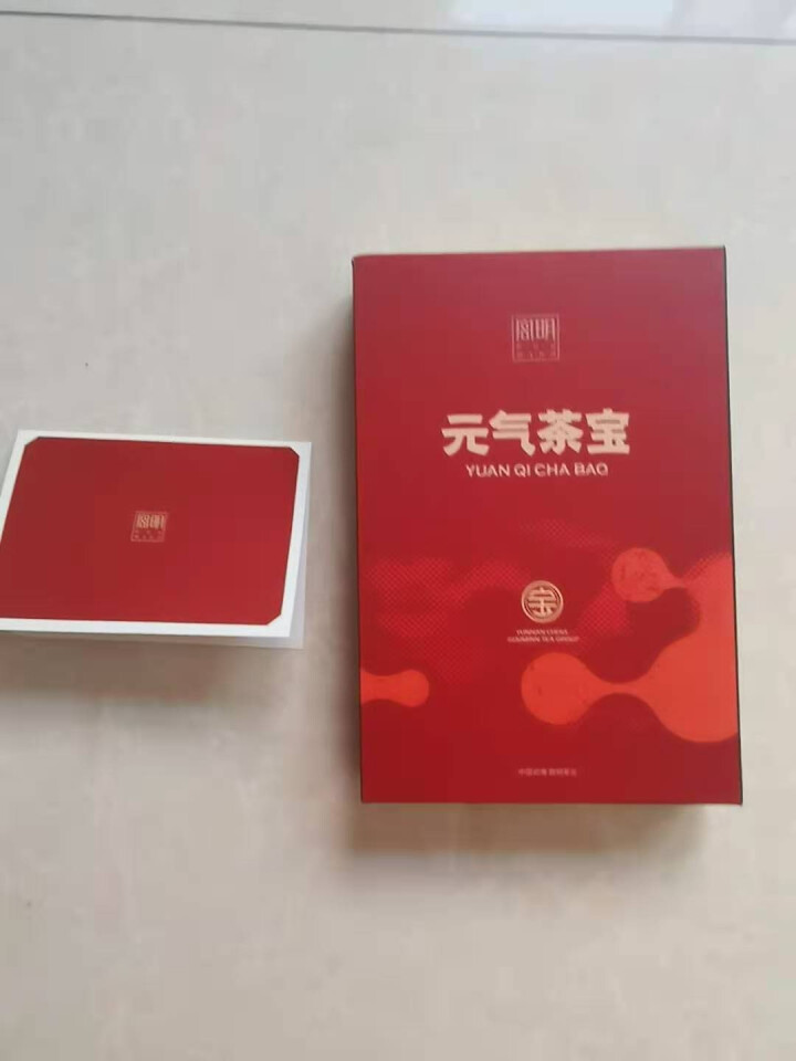 宫明茶叶 大师手工龙珠熟普 云南普洱茶熟茶 古树茶 盒装伴手礼送礼罐装礼盒装 【元气茶宝】老陈皮普洱龙珠24粒盒装怎么样，好用吗，口碑，心得，评价，试用报告,第4张