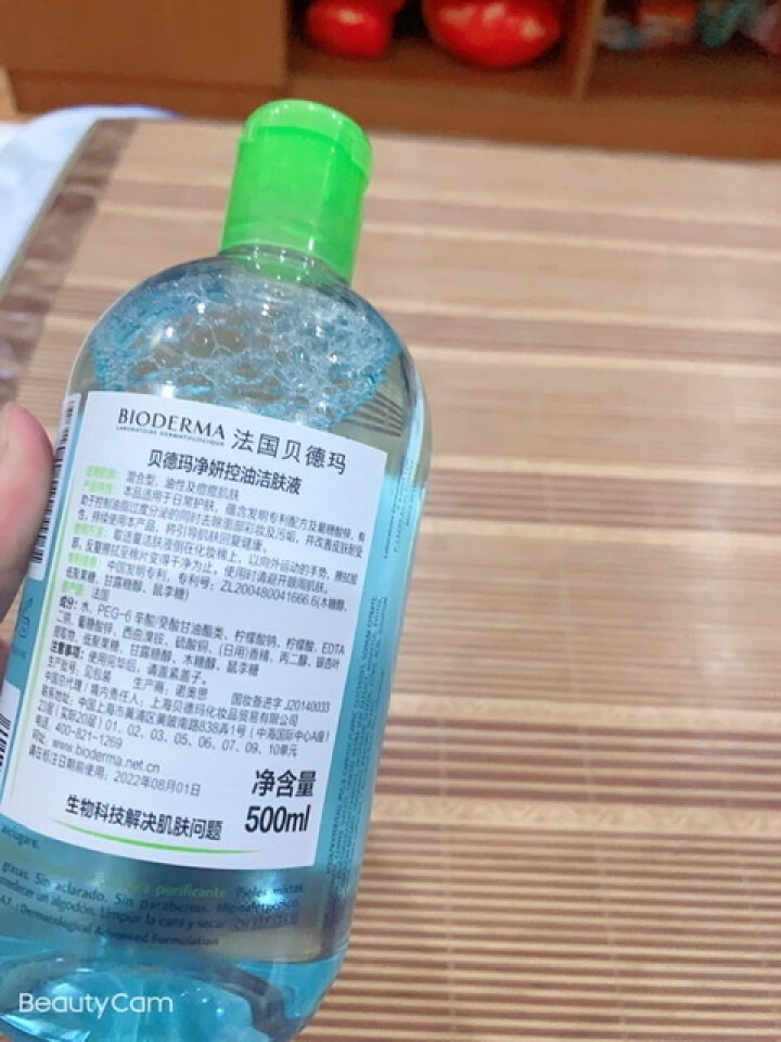 法国贝德玛（BIODERMA）净妍控油洁肤液500ml（卸妆水 深层清洁 绿水 控油补水 改善毛孔痘痘 原装进口）怎么样，好用吗，口碑，心得，评价，试用报告,第4张