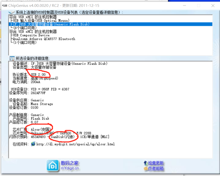 U盘金属u盘 车载U盘办公U盘招标u盘 'USB3.1 U盘 酷奂银色 读速150MB/s 金属外壳 16G银色高速u盘【2.0】怎么样，好用吗，口碑，心得，评,第5张