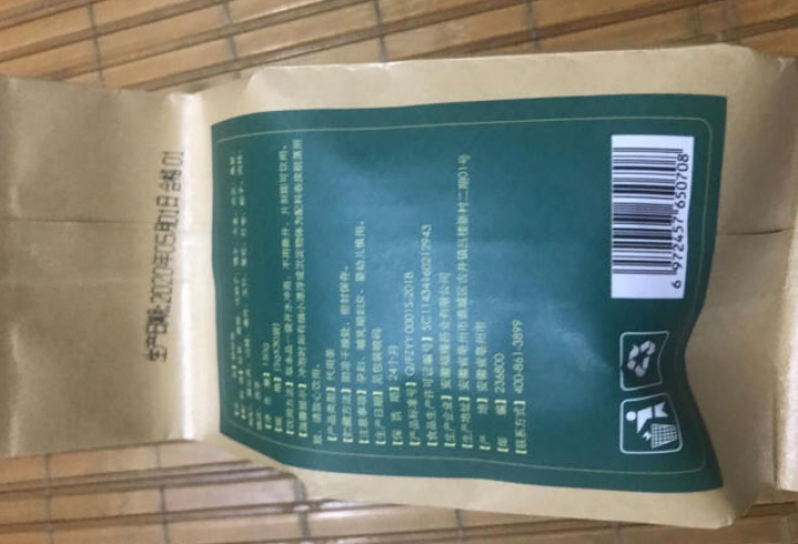 舒甘茶菊花决明子茶枸杞葛根蒲公英茶养生茶可搭养肝护肝清肝熬夜明目桂花金银花茶去肝毒火排脂肪肝茶养生茶 1盒体验装怎么样，好用吗，口碑，心得，评价，试用报告,第4张