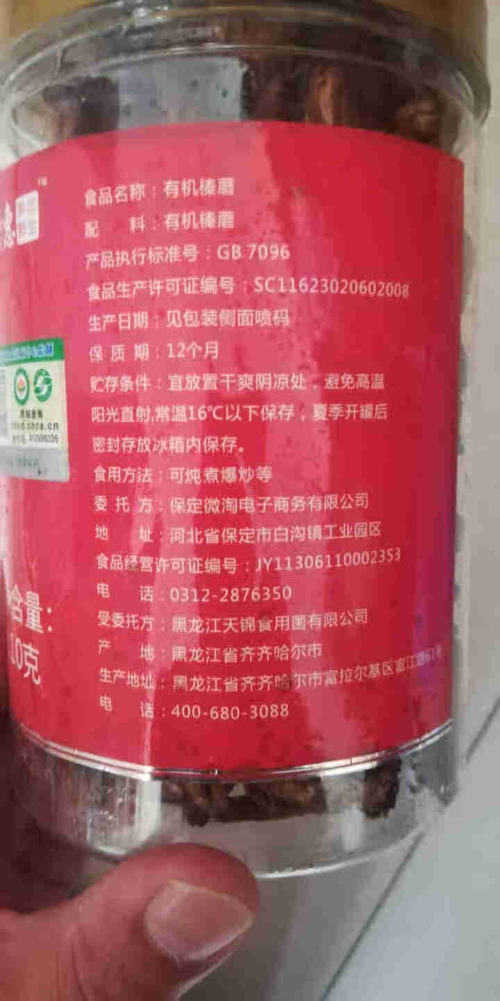 购食惠有机榛蘑110g干蘑菇山珍菌菇东北特产怎么样，好用吗，口碑，心得，评价，试用报告,第2张