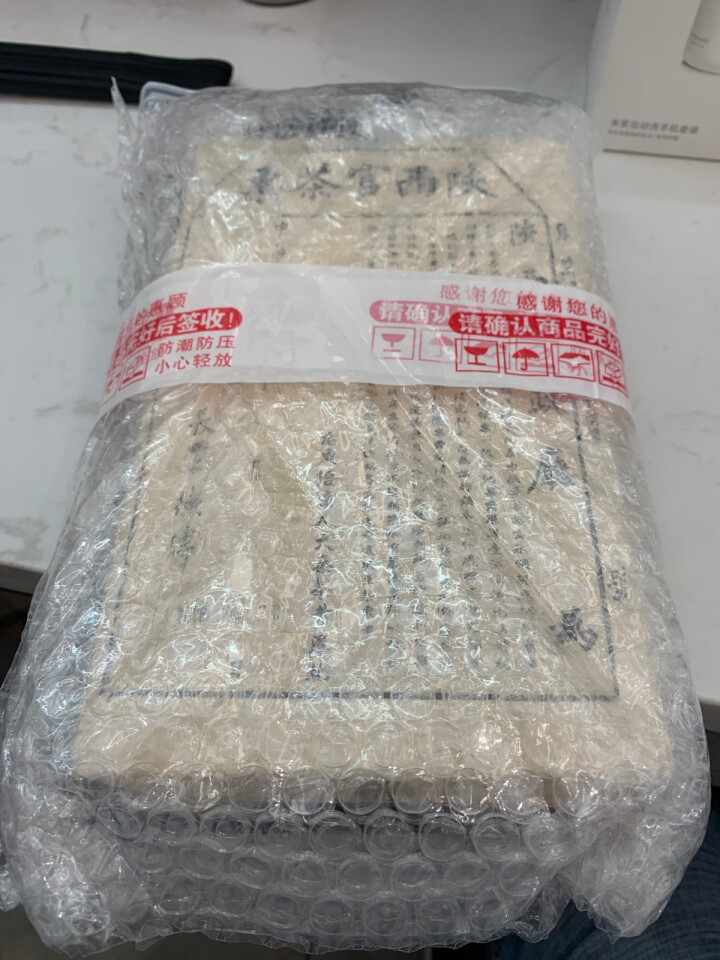 泾域 黑茶 陕西官茶 泾阳茯茶 伏茶砖 金花茯砖茶1000g 泾渭正品陕西特产西安茶叶 伏茶怎么样，好用吗，口碑，心得，评价，试用报告,第2张