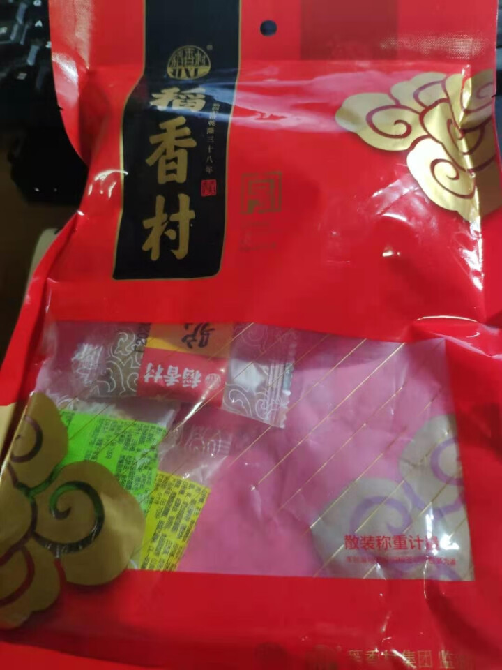 稻香村 驴打滚小吃零食大礼包 老北京传统小吃艾窝窝麻团 9种口味可自配 9种口味1个装零食礼包怎么样，好用吗，口碑，心得，评价，试用报告,第2张