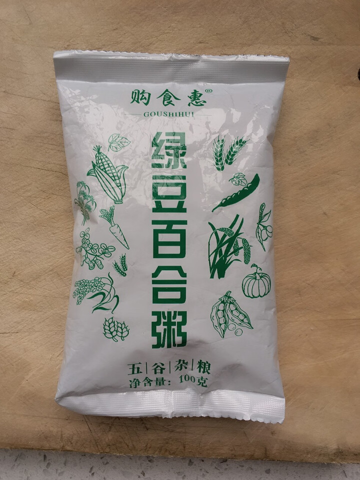 购食惠 绿豆百合粥100g（大米、绿豆、百合）混合粥米粥料五谷杂粮粗粮熬粥怎么样，好用吗，口碑，心得，评价，试用报告,第2张