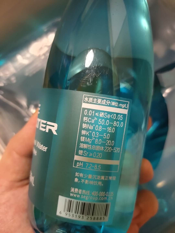 [新品首发]RAREWATER 天然矿泉水330ml*24瓶小瓶矿泉水饮料 富含天然硒元素含硒水整箱 330ml*24瓶怎么样，好用吗，口碑，心得，评价，试用报,第4张