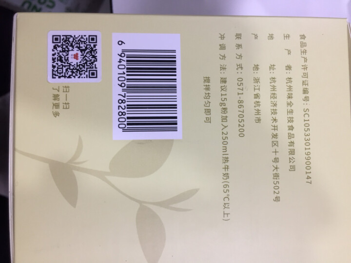 味全随意肯尼亚红茶粉固体饮料加奶冲泡DIY自制300克 15g*20条怎么样，好用吗，口碑，心得，评价，试用报告,第4张