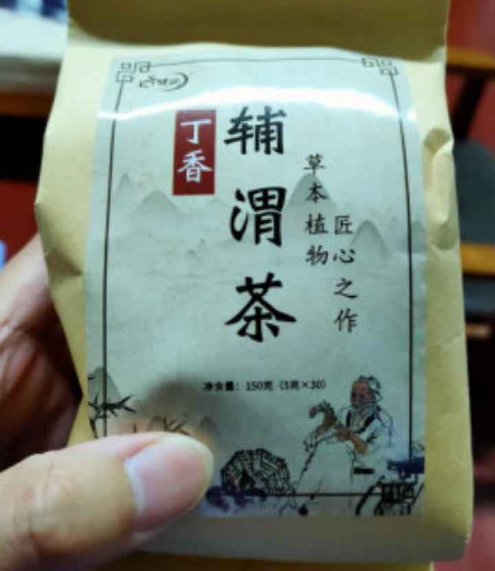 汇健尚 丁香茶 长白山高山丁香嫩叶胃茶花茶养生茶 可搭配暖胃茶 5g*30包 红色怎么样，好用吗，口碑，心得，评价，试用报告,第3张