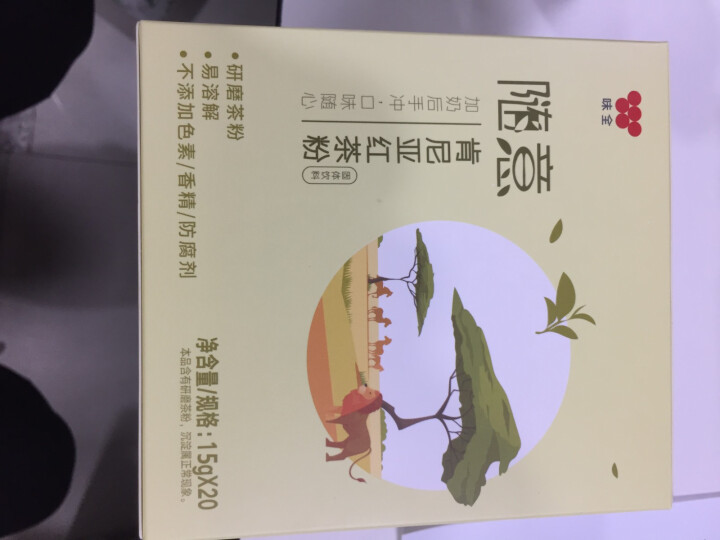 味全随意肯尼亚红茶粉固体饮料加奶冲泡DIY自制300克 15g*20条怎么样，好用吗，口碑，心得，评价，试用报告,第2张