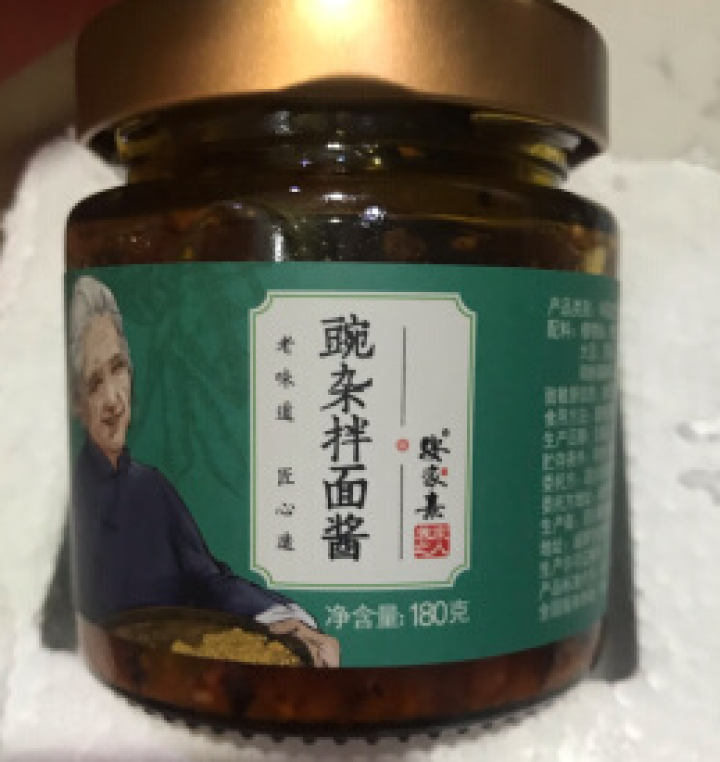 安家熹 香辣豌杂酱拌面酱下饭菜干拌酱 四川重庆风味调料粮油调味品 拌面酱 180g怎么样，好用吗，口碑，心得，评价，试用报告,第3张