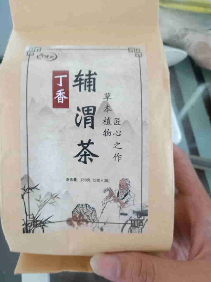 汇健尚 丁香茶 长白山高山丁香嫩叶胃茶花茶养生茶 可搭配暖胃茶 5g*30包 红色怎么样，好用吗，口碑，心得，评价，试用报告,第2张