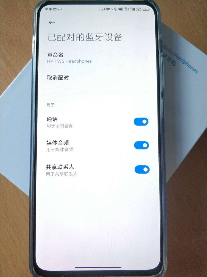 惠普（HP） H10 真无线蓝牙耳机 TWS 双耳入耳式运动适用于苹果华为oppo小米vivo手机 白色怎么样，好用吗，口碑，心得，评价，试用报告,第3张