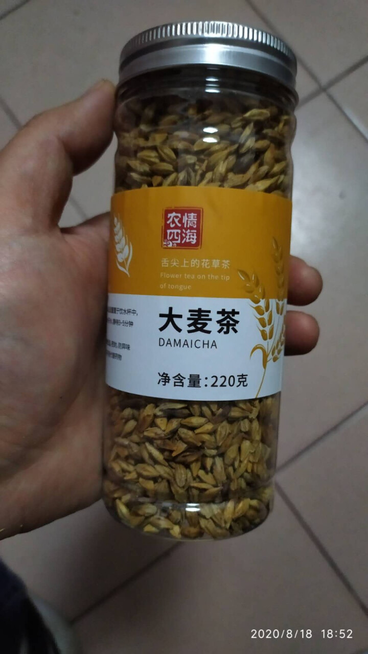 大麦茶 原味烘焙型炒麦芽茶五谷茶 花草茶 大麦茶220g/瓶怎么样，好用吗，口碑，心得，评价，试用报告,第2张