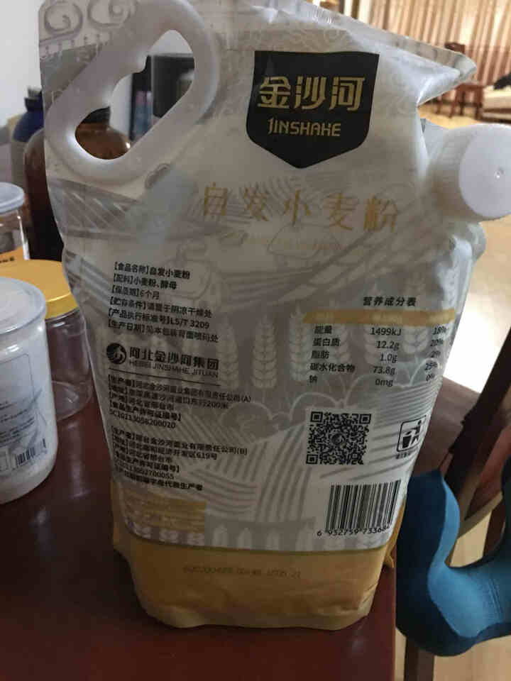 金沙河面粉 自发粉 1.5kg自发小麦粉馒头粉自发面粉怎么样，好用吗，口碑，心得，评价，试用报告,第3张