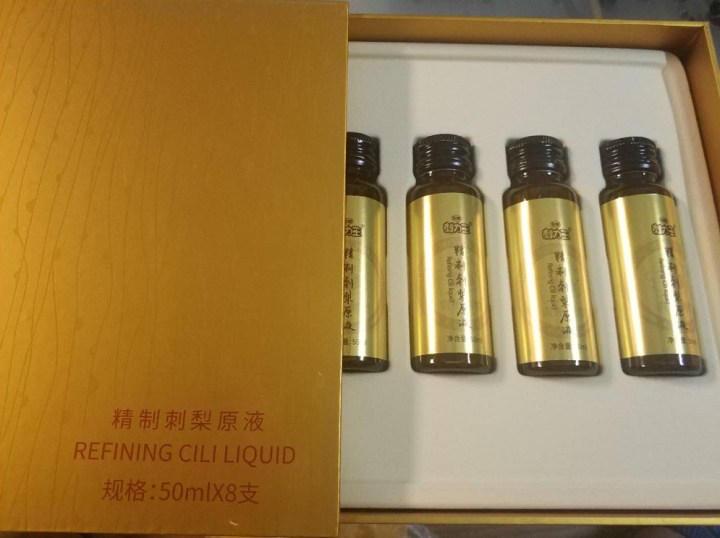 刺力王胶原蛋白肽刺梨口服液50ml*8支礼盒装液态小分子胶原蛋白肽易吸收贵州刺梨补充维C养生美颜怎么样，好用吗，口碑，心得，评价，试用报告,第4张